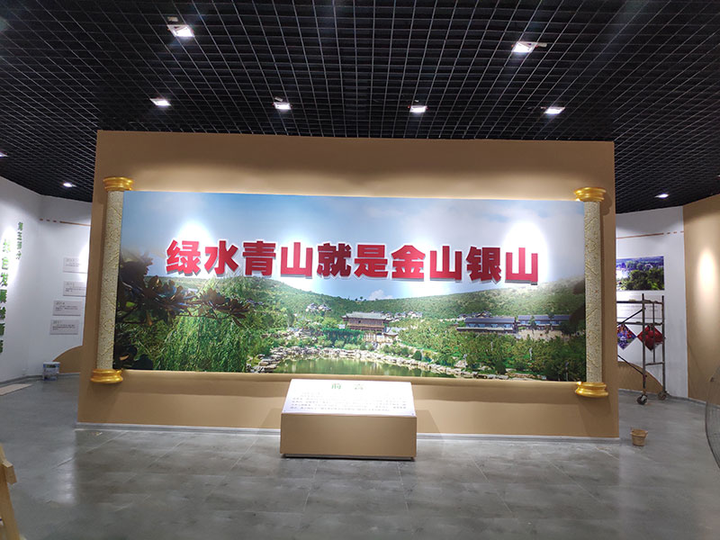 沂南马泉山庄展览馆